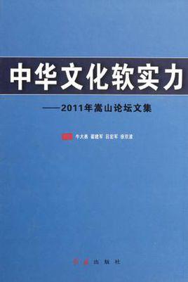 什么是文化软实力?小彪悍是什么意思-图1 什么是文化软实力?小彪悍是什么意思-图1