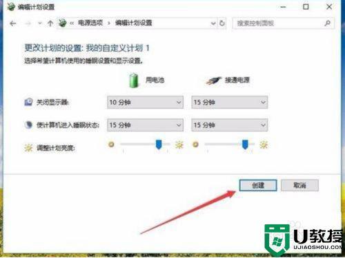 电脑电池开启高性能模式有什么用吗?电脑电池什么状态最好-图3 电脑电池开启高性能模式有什么用吗?电脑电池什么状态最好-图3