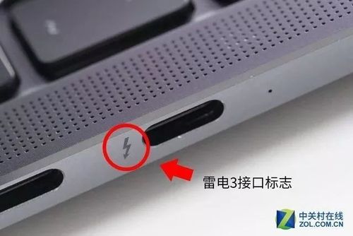 雷电3接口如何使用?雷电三接口是什么-图2 雷电3接口如何使用?雷电三接口是什么-图2