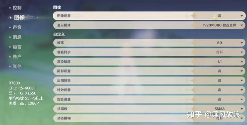原神官方公认最佳配置笔记本电脑?什么笔记本能叫游戏本-图1 原神官方公认最佳配置笔记本电脑?什么笔记本能叫游戏本-图1