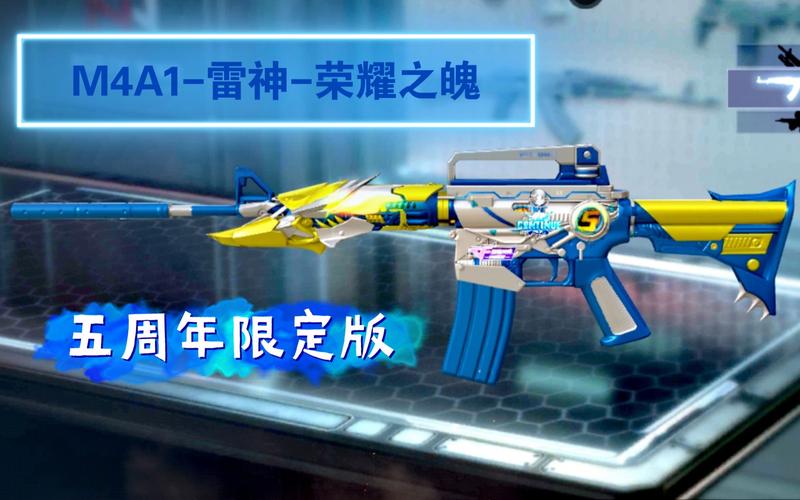 cfm赛博雷神怎么获得?什么活动好出雷神-图2 cfm赛博雷神怎么获得?什么活动好出雷神-图2