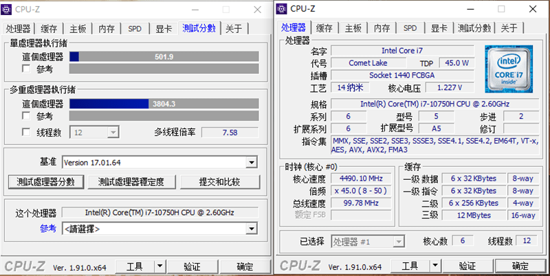游戏本cpu70多正常吗?游戏本用什么处理器-图2 游戏本cpu70多正常吗?游戏本用什么处理器-图2