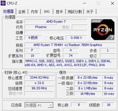 游戏本cpu70多正常吗?游戏本用什么处理器-图3 游戏本cpu70多正常吗?游戏本用什么处理器-图3