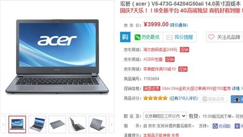 m5000m显卡相当于gtx?980m相当于什么显卡-图3 m5000m显卡相当于gtx?980m相当于什么显卡-图3