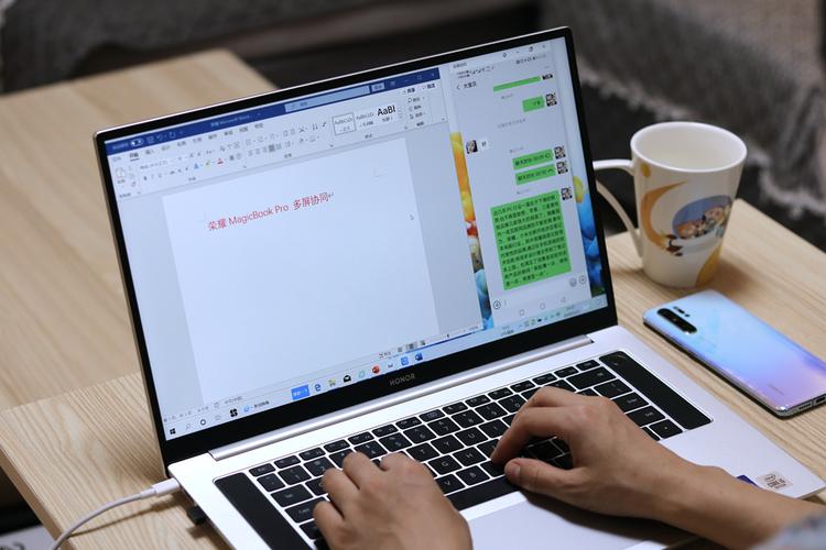 magicbook16Pro支持哪些手机多屏协同吗?笔记本的独享是什么意思-图2 magicbook16Pro支持哪些手机多屏协同吗?笔记本的独享是什么意思-图2