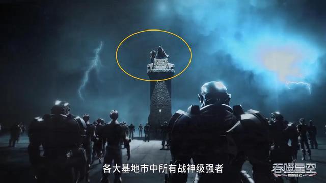 吞噬星空中洪和雷神最后达到什么境界?牛不牛?求详细?雷神什么实力-图1 吞噬星空中洪和雷神最后达到什么境界?牛不牛?求详细?雷神什么实力-图1