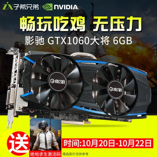 940显卡能不能玩绝地求生?显卡940可以打什么游戏-图2 940显卡能不能玩绝地求生?显卡940可以打什么游戏-图2