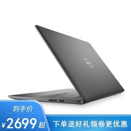 戴尔灵越飞匣3000怎么样？戴尔飞匣什么时候出-图3