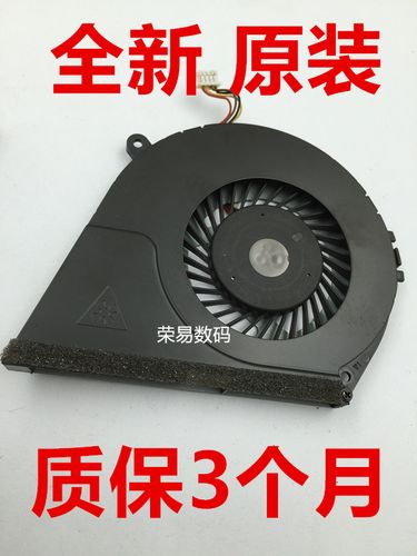 惠普envy14-j004的风扇怎么那么响?envy为什么散热-图2 惠普envy14-j004的风扇怎么那么响?envy为什么散热-图2