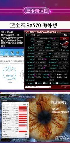 radeonrx570series是独立显卡吗?y570p是什么显卡-图1 radeonrx570series是独立显卡吗?y570p是什么显卡-图1