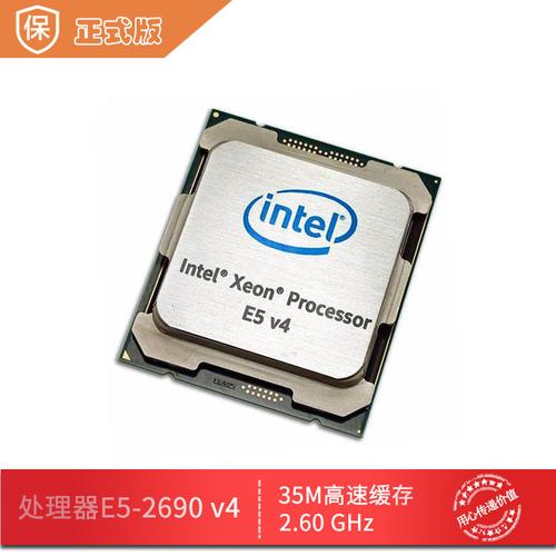 m56y57是什么级别的cpu?英特尔m5是什么电脑-图3 m56y57是什么级别的cpu?英特尔m5是什么电脑-图3