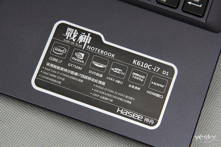 神舟战神K610C的散热怎样样?k610c是什么屏幕-图3 神舟战神K610C的散热怎样样?k610c是什么屏幕-图3