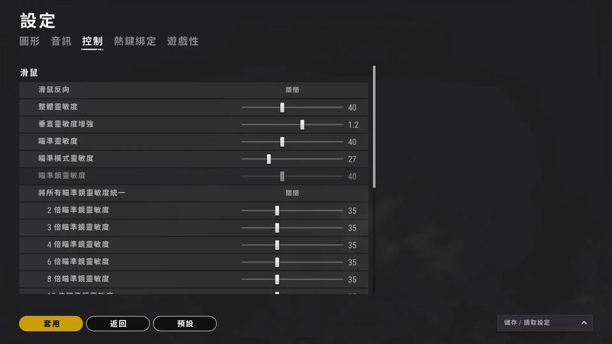 画面设置指南，绝地求生1060显卡怎么设置？吃鸡1060什么画面-图2
