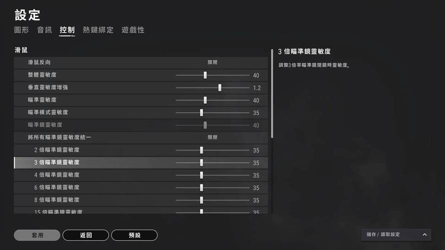 画面设置指南，绝地求生1060显卡怎么设置？吃鸡1060什么画面-图3