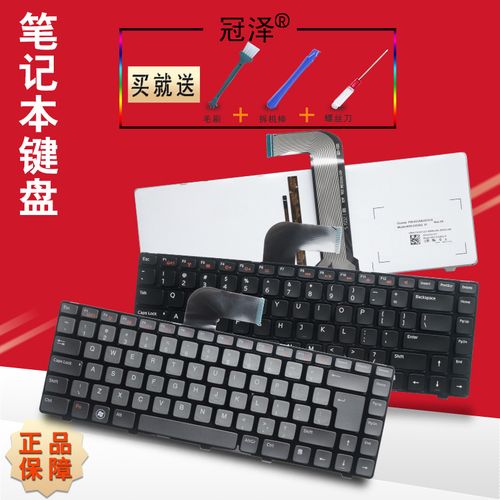 什么是NP3?p3为什么键盘失效-图3 什么是NP3?p3为什么键盘失效-图3