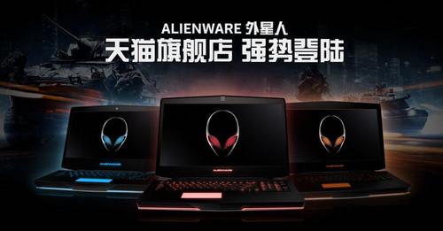 淘宝上的外星人为什么那么便宜,有什么猫腻么?外星人水货有什么特征-图1 淘宝上的外星人为什么那么便宜,有什么猫腻么?外星人水货有什么特征-图1