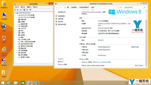 i5八代可以安装win8.1吗?八代u用什么系统-图1 i5八代可以安装win8.1吗?八代u用什么系统-图1