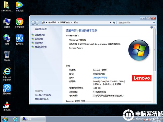 i5八代可以安装win8.1吗?八代u用什么系统-图2 i5八代可以安装win8.1吗?八代u用什么系统-图2