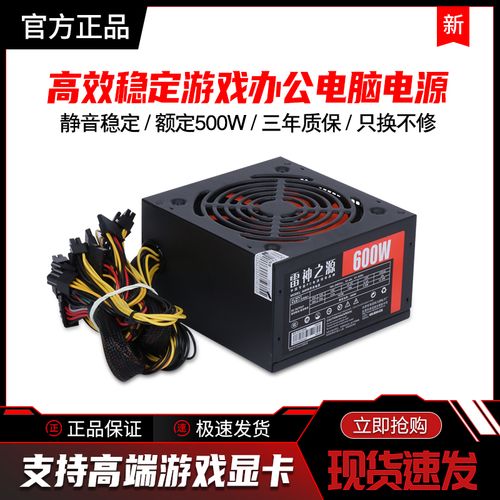 电脑电源多路12V带300W以上大功率显卡会不会保护?显卡多路能提高什么-图1 电脑电源多路12V带300W以上大功率显卡会不会保护?显卡多路能提高什么-图1
