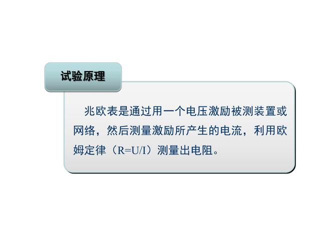 吸收比与极化指数的区别?外壳的性能测试什么-图3 吸收比与极化指数的区别?外壳的性能测试什么-图3