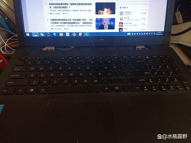 男友要送我笔记本电脑,我该要吗?为什么女朋友要笔记本-图2 男友要送我笔记本电脑,我该要吗?为什么女朋友要笔记本-图2