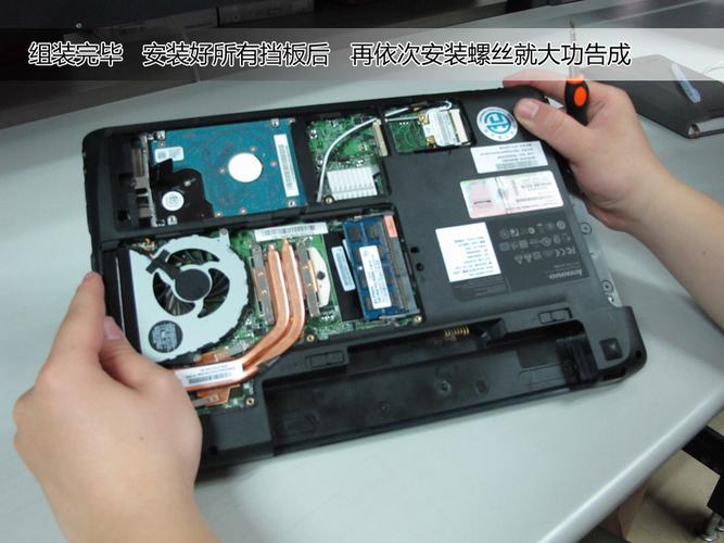 联想y460硬盘是什么型号？ithhd是什么意思-图2