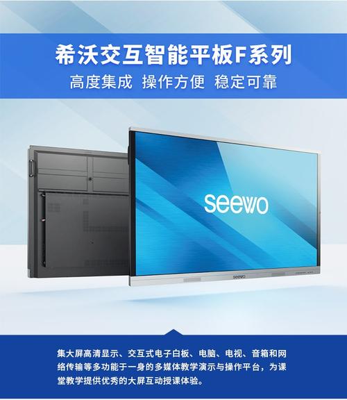 希沃t800售后怎么样?为什么t800会帮助人类-图1 希沃t800售后怎么样?为什么t800会帮助人类-图1