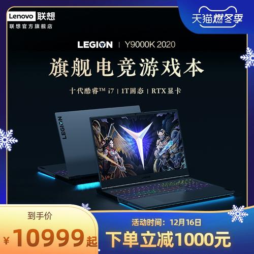 电竞定制显卡什么意思?电竞定制笔记本是什么意思-图1 电竞定制显卡什么意思?电竞定制笔记本是什么意思-图1