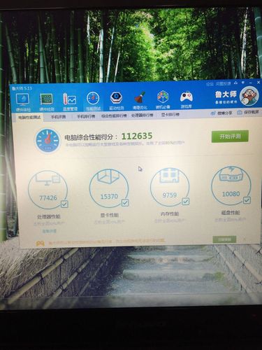 gtx860m能玩绝地求生吗?gt860m可以打什么游戏-图2 gtx860m能玩绝地求生吗?gt860m可以打什么游戏-图2