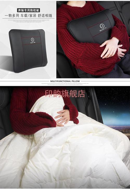 床上用品包装箱上的奔驰标志什么意思?笔记本带奔驰的标志是什么-图2 床上用品包装箱上的奔驰标志什么意思?笔记本带奔驰的标志是什么-图2