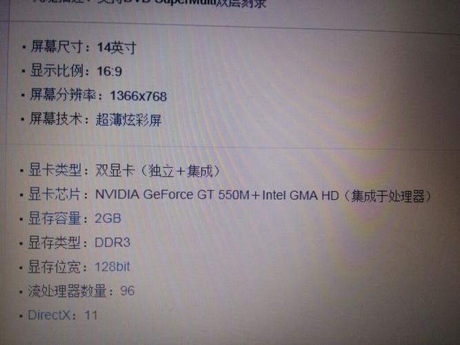笔记本电脑最主要的参数是什么?轻薄本看什么参数-图2 笔记本电脑最主要的参数是什么?轻薄本看什么参数-图2