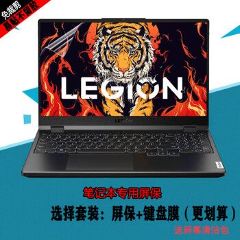 拯救者y7000p2023款什么屏幕?联想拯救者y7000p是什么屏幕-图3 拯救者y7000p2023款什么屏幕?联想拯救者y7000p是什么屏幕-图3