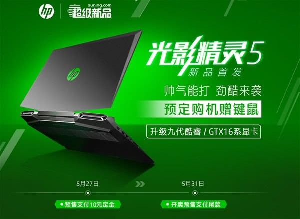 光影精灵算几线?为什么苏宁的光影精灵是绿色-图1 光影精灵算几线?为什么苏宁的光影精灵是绿色-图1
