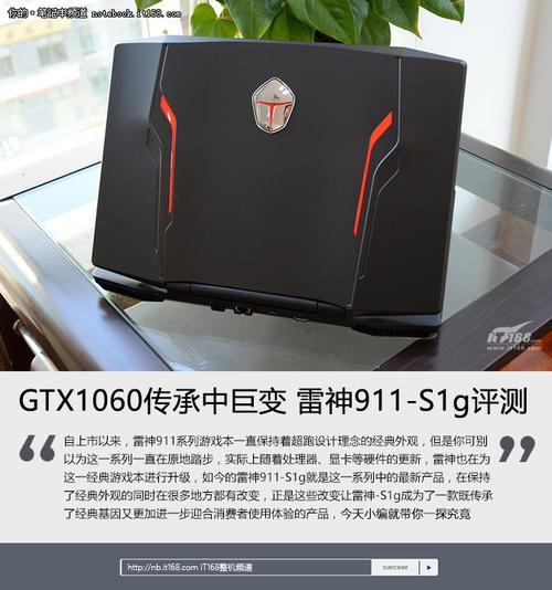 雷神911狂暴模式什么意思?雷神911跑车款是什么意思-图1 雷神911狂暴模式什么意思?雷神911跑车款是什么意思-图1