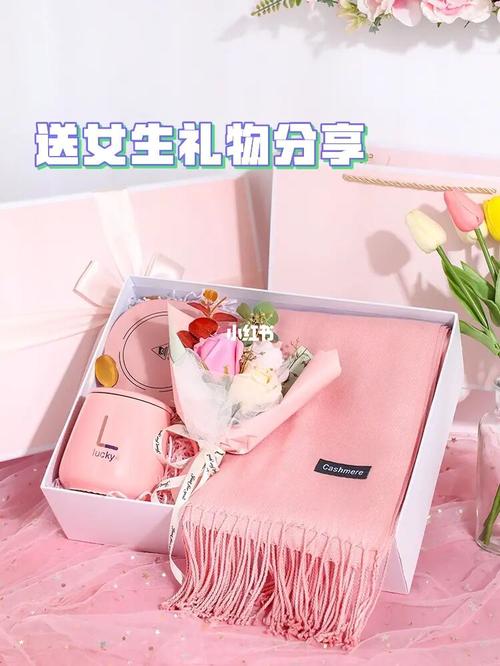 十大女生喜欢的礼物有哪些?女神买什么电脑-图2 十大女生喜欢的礼物有哪些?女神买什么电脑-图2