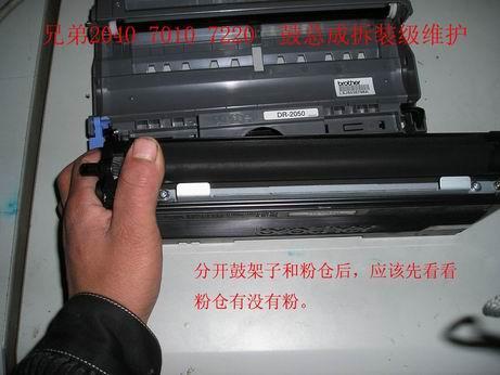 富士施乐p218b怎么取出硒鼓?Y218是什么机器的墨盒-图3 富士施乐p218b怎么取出硒鼓?Y218是什么机器的墨盒-图3