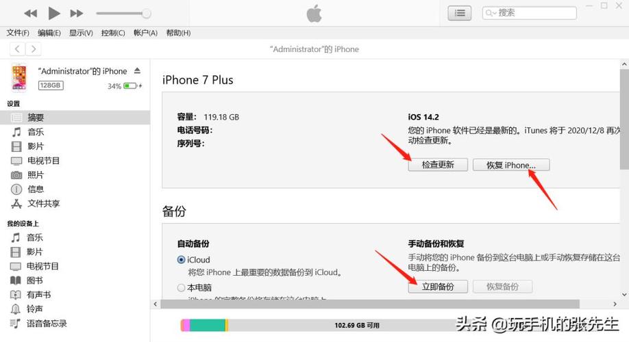 ios 16可以通过电脑更新吗?苹果电脑要什么更新产品-图2 ios 16可以通过电脑更新吗?苹果电脑要什么更新产品-图2