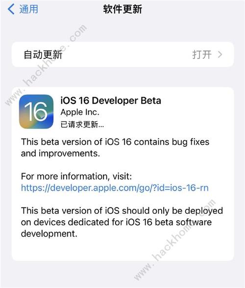 ios 16可以通过电脑更新吗?苹果电脑要什么更新产品-图1 ios 16可以通过电脑更新吗?苹果电脑要什么更新产品-图1
