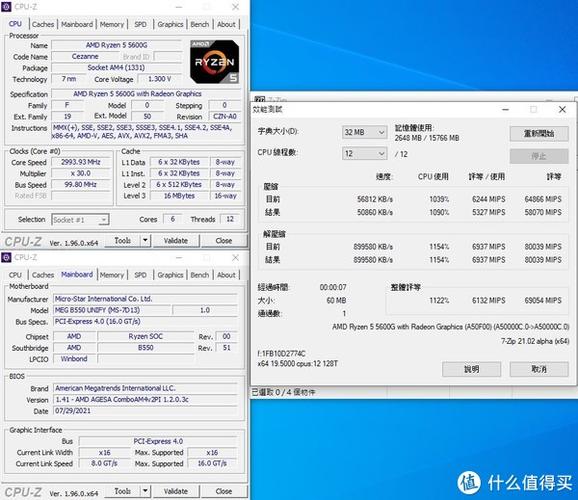 r55600g属于i几?150独显是什么意思-图2 r55600g属于i几?150独显是什么意思-图2