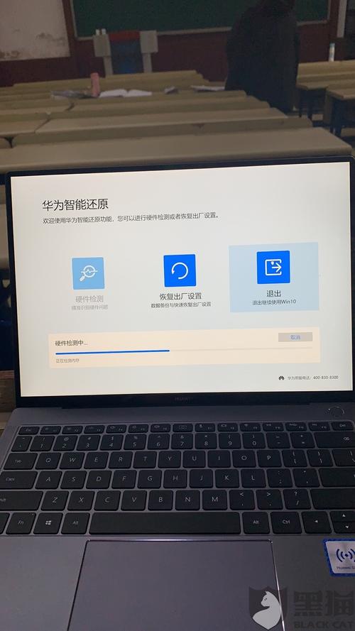 华为笔记本电脑反应慢怎么解决?华为笔记本为什么比苹果慢-图1 华为笔记本电脑反应慢怎么解决?华为笔记本为什么比苹果慢-图1