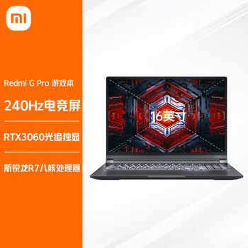 红米2021游戏本i5和r7哪个值得买?买游戏本不要买什么牌子的-图3 红米2021游戏本i5和r7哪个值得买?买游戏本不要买什么牌子的-图3