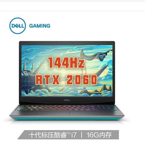 i5-10300h什么水平?十代标压游戏本什么时候上市-图1 i5-10300h什么水平?十代标压游戏本什么时候上市-图1