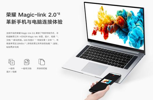 适合数控编程的笔记本电脑推荐?荣耀magicbookpro是什么调光-图2 适合数控编程的笔记本电脑推荐?荣耀magicbookpro是什么调光-图2