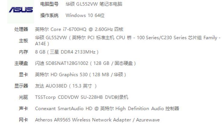 什么配置的笔记本能用四年?什么电脑不过时-图2 什么配置的笔记本能用四年?什么电脑不过时-图2