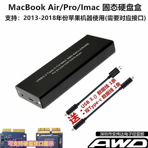 苹果外置系统盘快吗?苹果电脑的ssd为什么快-图3 苹果外置系统盘快吗?苹果电脑的ssd为什么快-图3