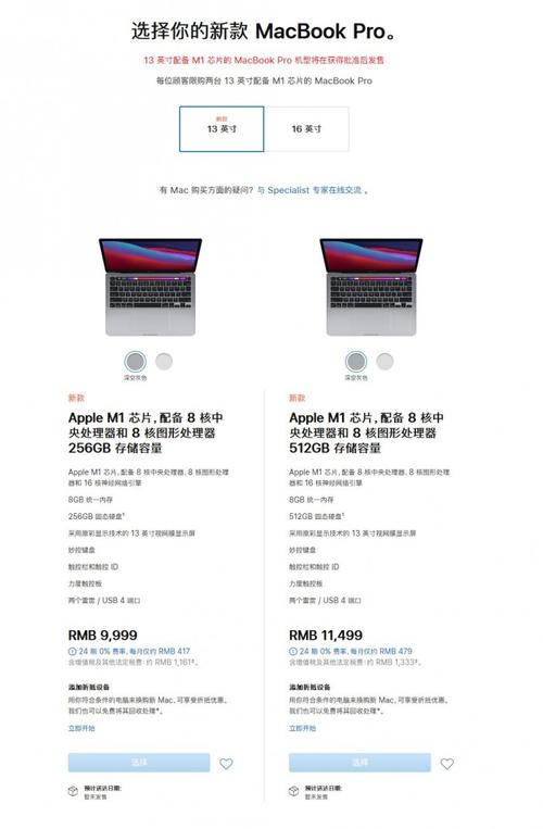 2020 macbookpro 1.4处理器怎么样?下一代mbp会用什么cpu-图1 2020 macbookpro 1.4处理器怎么样?下一代mbp会用什么cpu-图1