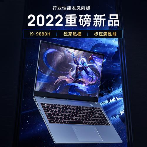 游戏本散热器好一点还是轻薄本?轻薄笔记本选什么-图2 游戏本散热器好一点还是轻薄本?轻薄笔记本选什么-图2
