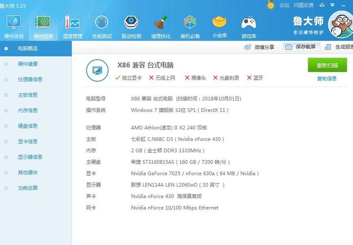 我的专业是软件测试。想要买一台笔记本电脑。需要什么样的配置,各位内行的有什么推荐?笔记本的主流配置是什么-图3 我的专业是软件测试。想要买一台笔记本电脑。需要什么样的配置,各位内行的有什么推荐?笔记本的主流配置是什么-图3