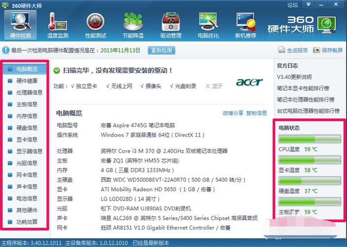 我的专业是软件测试。想要买一台笔记本电脑。需要什么样的配置,各位内行的有什么推荐?笔记本的主流配置是什么-图1 我的专业是软件测试。想要买一台笔记本电脑。需要什么样的配置,各位内行的有什么推荐?笔记本的主流配置是什么-图1