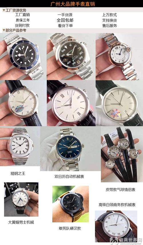 我月收入七千，买个四五千的手表是不是很过分啊？七千买什么手表-图2